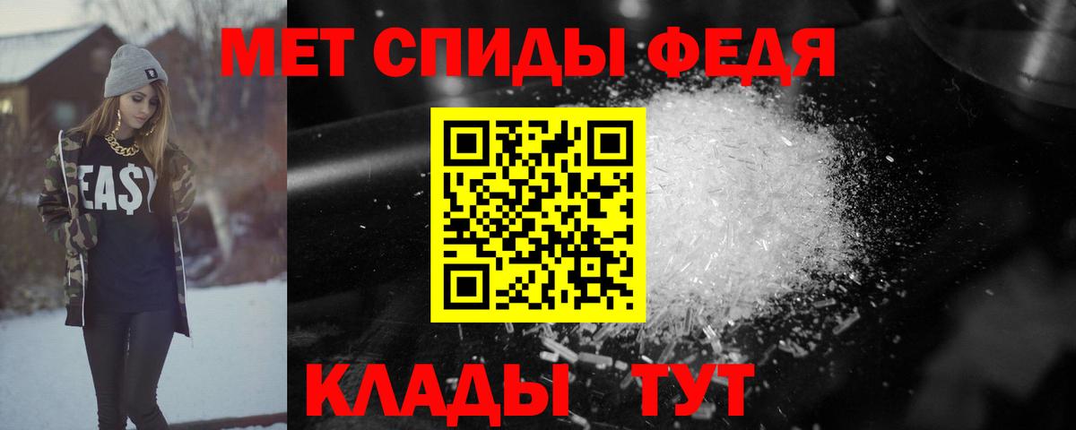 АМФЕТАМИН Розовый  Амфетамин  Амфетамин  Кузнецк  Вход с VPN 