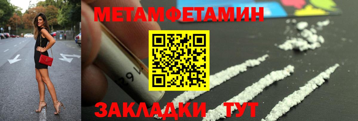 Amphetamine VHQ Кузнецк