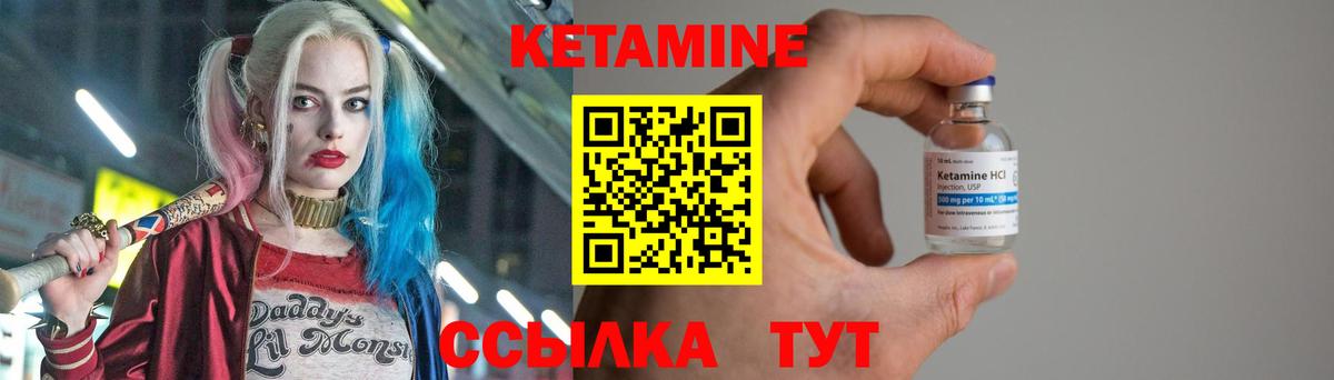 КЕТАМИН ketamine  КЕТАМИН ketamine  Вход с VPN  Кузнецк 