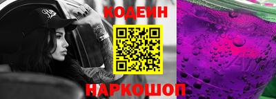 spice Ипатово