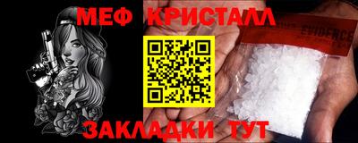 альфа пвп VHQ Жуковский