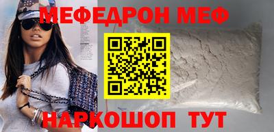 альфа пвп VHQ Жуковский