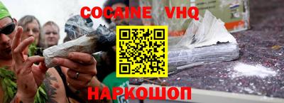 кристаллы Заводоуковск