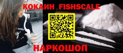 кристаллы Заводоуковск
