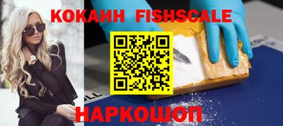 кокс Изобильный