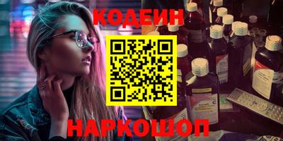 spice Ипатово