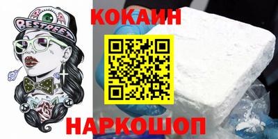 кокс Изобильный