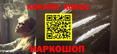 альфа пвп VHQ Жуковский