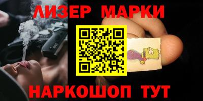каннабис Заволжье