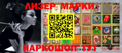 каннабис Заволжье