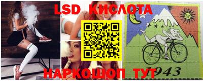 кристаллы Заводоуковск