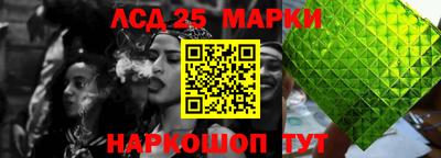 spice Ипатово