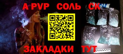 кокс Изобильный