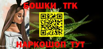 кристаллы Заводоуковск