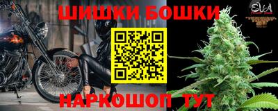 кристаллы Заводоуковск