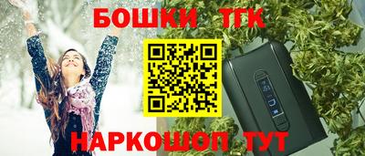 альфа пвп VHQ Жуковский