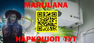 кристаллы Заводоуковск
