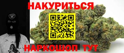кристаллы Заводоуковск