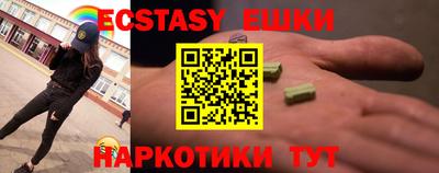 spice Ипатово