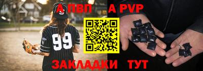 кристаллы Заводоуковск