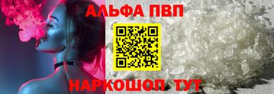 spice Ипатово
