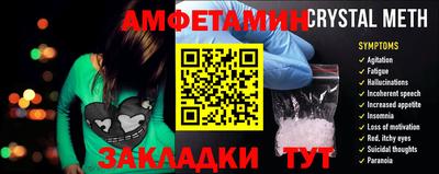 кристаллы Заводоуковск