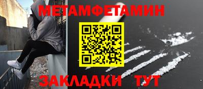 гидропоника Ирбит