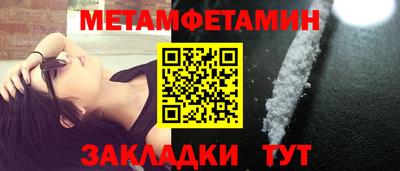 альфа пвп VHQ Жуковский