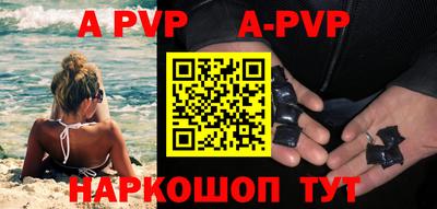 кристаллы Заводоуковск