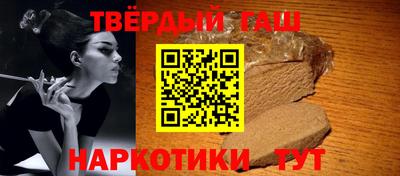 каннабис Заволжье