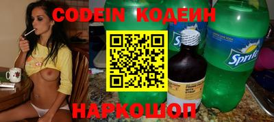 каннабис Заволжье