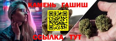 кристаллы Заводоуковск