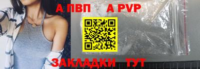 альфа пвп VHQ Жуковский