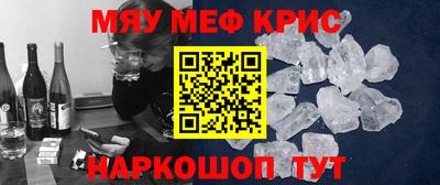 альфа пвп VHQ Жуковский