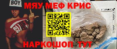 альфа пвп VHQ Жуковский