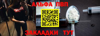 каннабис Заволжье