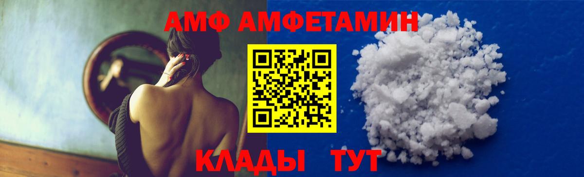 Метамфетамин винт  Вход с VPN  Кузнецк 