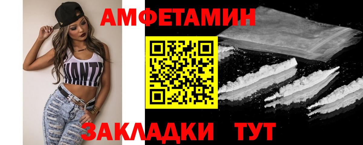 Первитин Methamphetamine Кузнецк