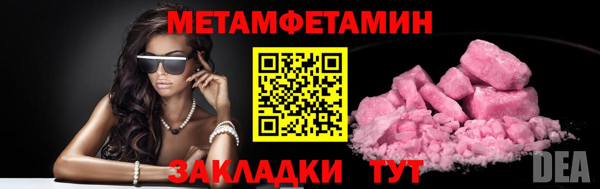 Мефедрон кристаллы  Гашиш  Кузнецк  МДМА  ГАШИШ  Вход с VPN  Канабис 