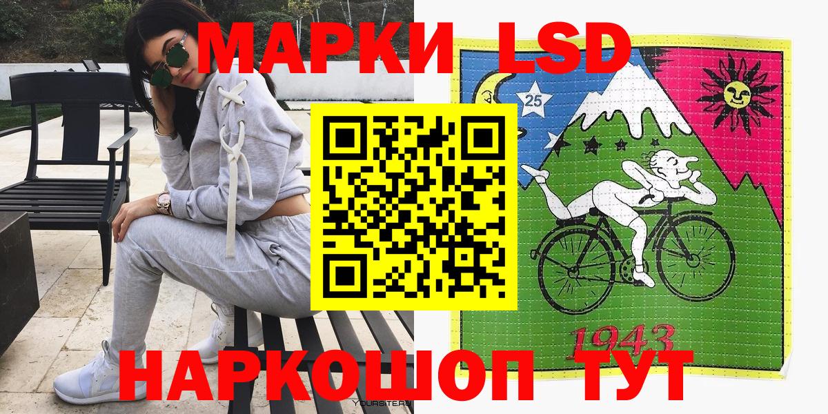 Кузнецк  Марки NBOMe 1,5мг  Вход с VPN 
