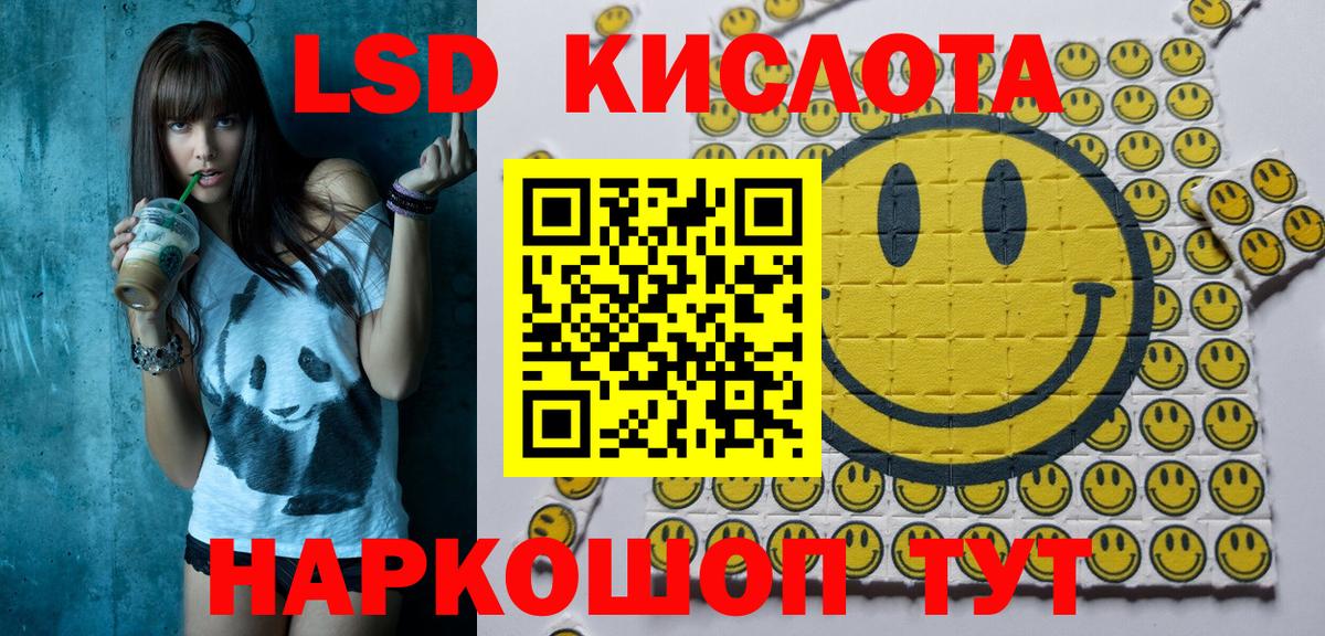 Марки 25I-NBOMe 1500мкг Кузнецк