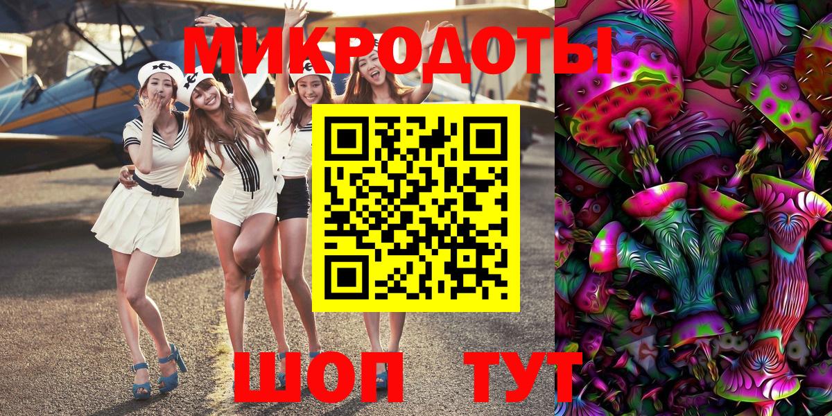 Псилоцибиновые грибы ЛСД  Вход с VPN  Псилоцибиновые грибы Psilocybe  Кузнецк 