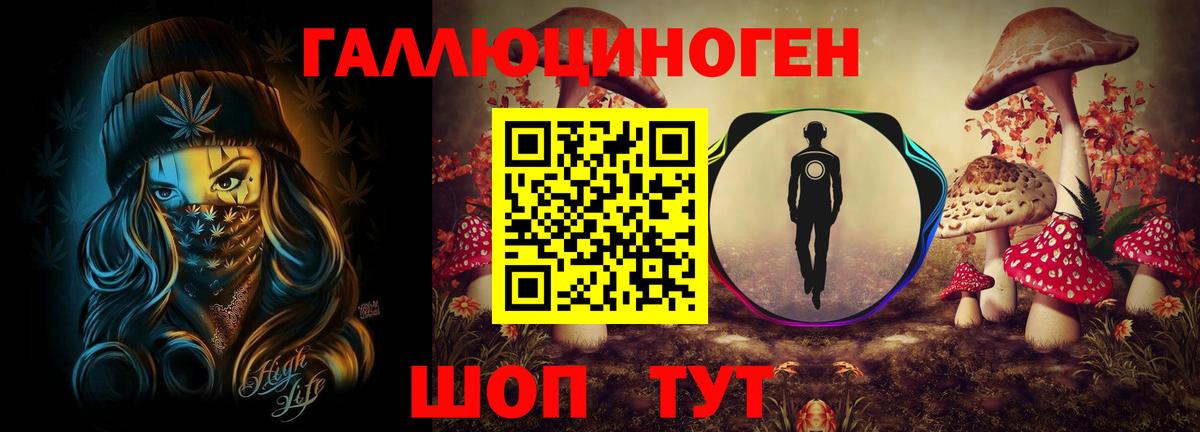 Псилоцибиновые грибы Magic Shrooms Кузнецк