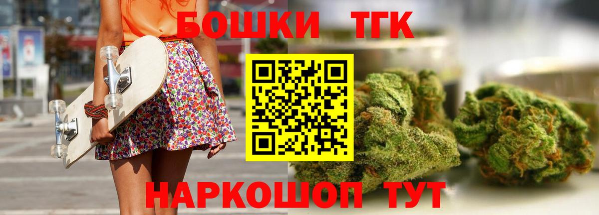 Бошки марихуана ГИДРОПОН  Вход с VPN  МАРИХУАНА планчик  Кузнецк  Конопля план 